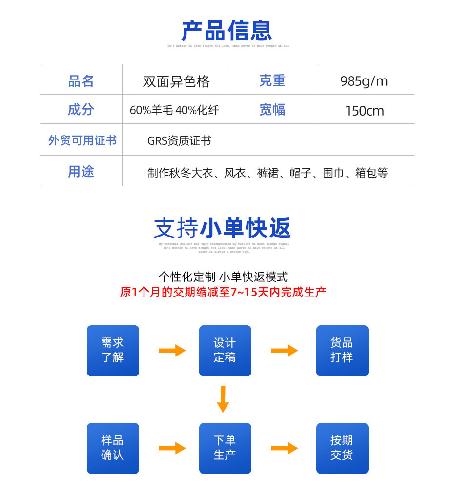 详情页_03
