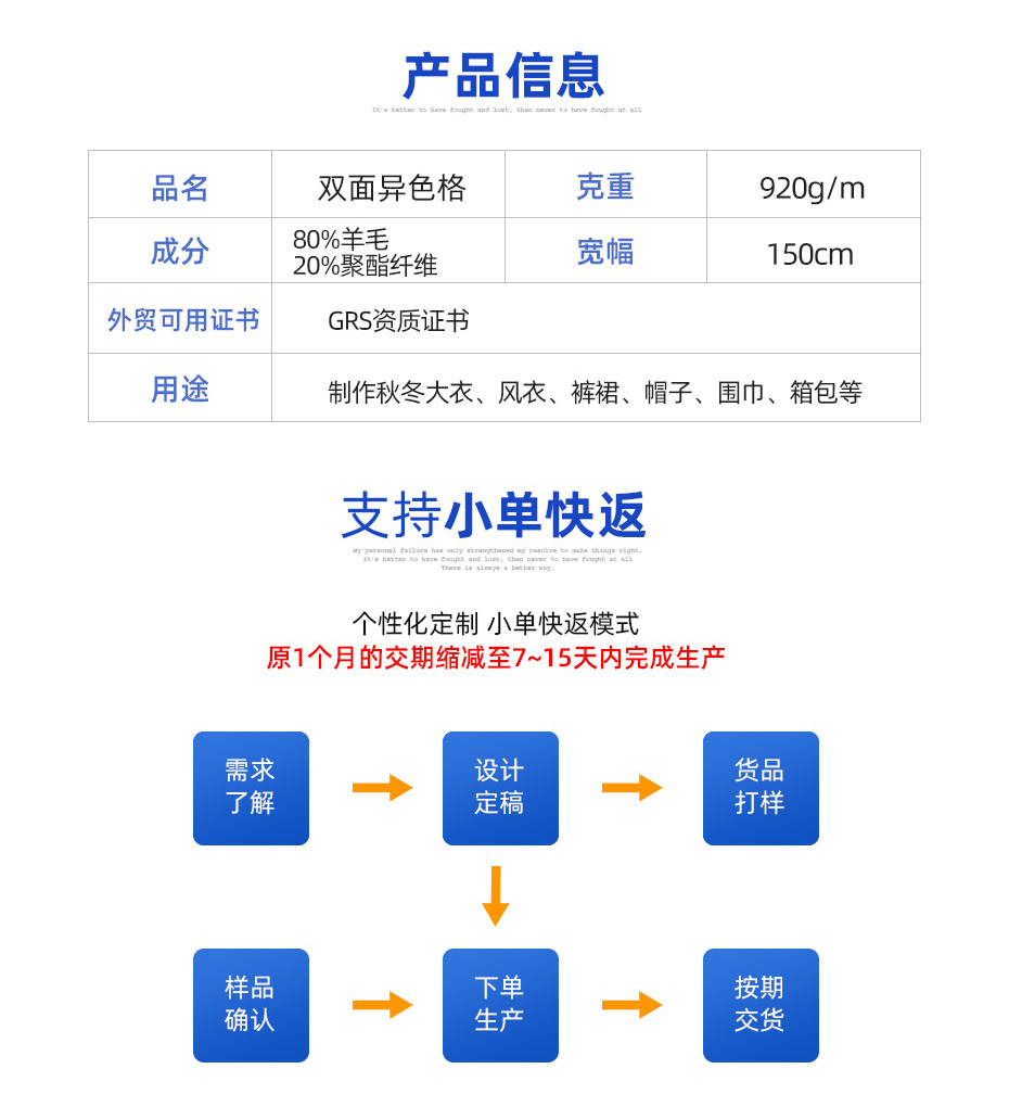 详情页_03