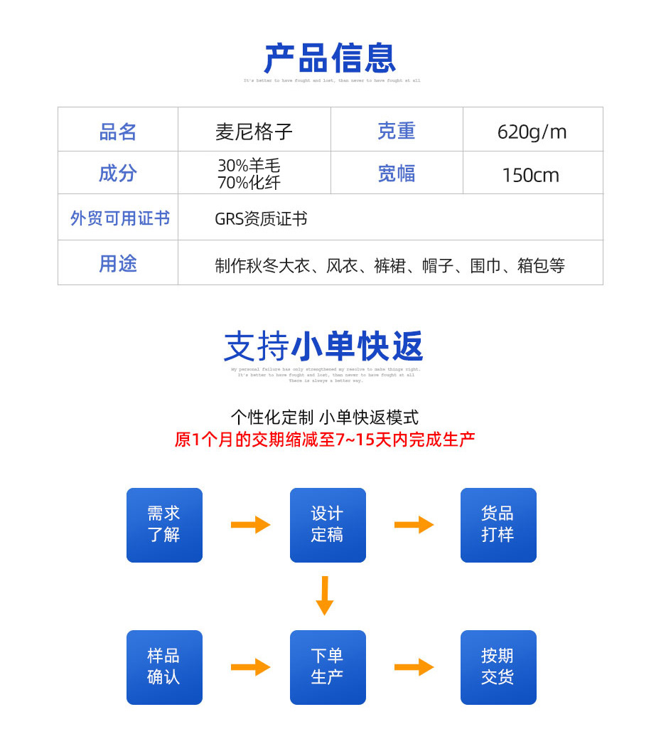 详情页_03