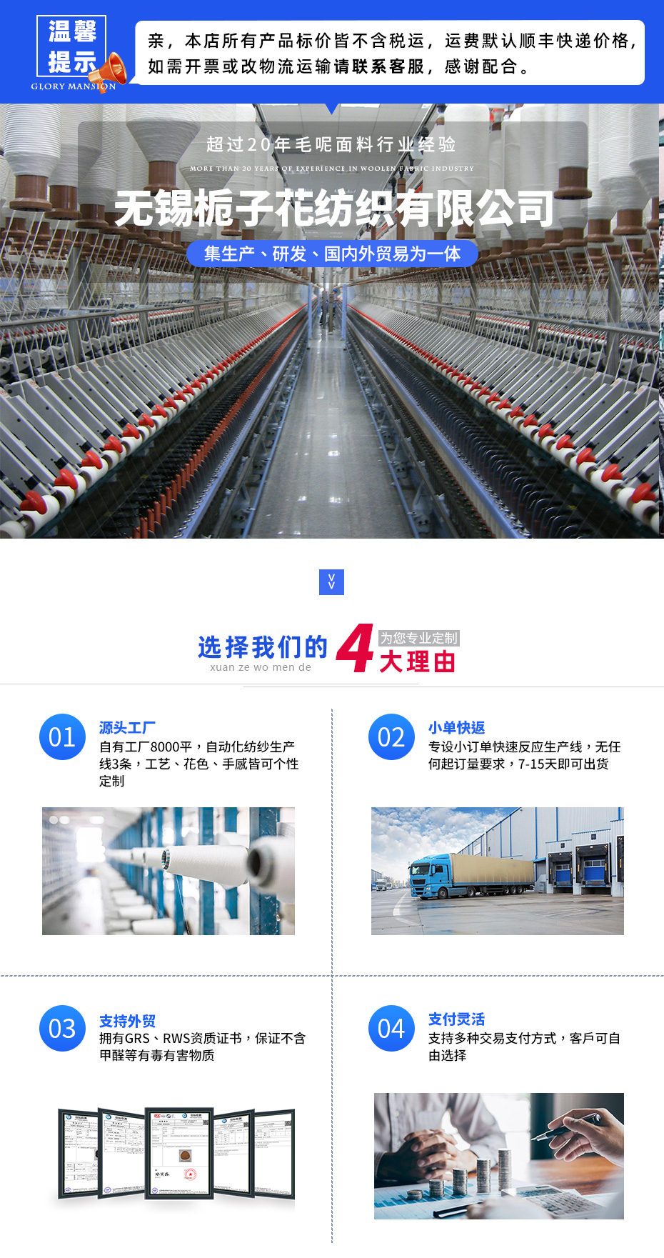 详情页_01