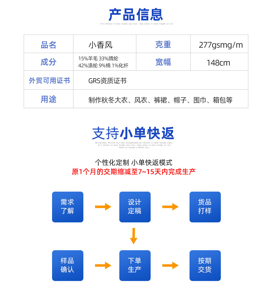 详情页_04