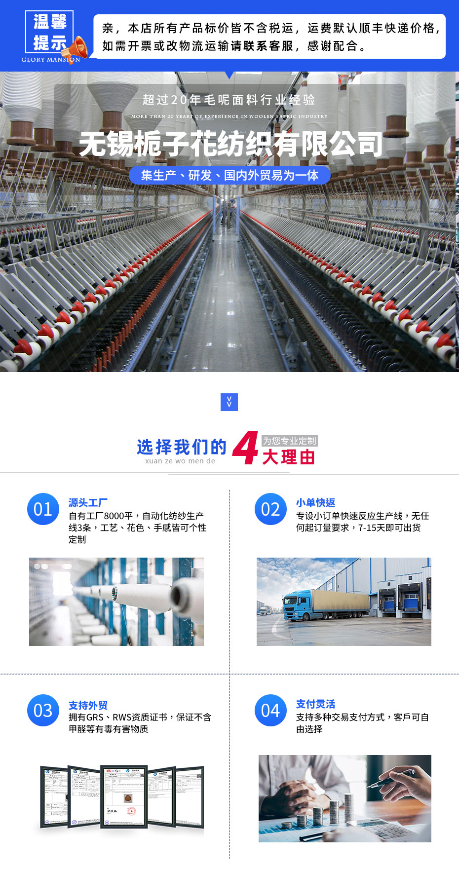 详情页_01