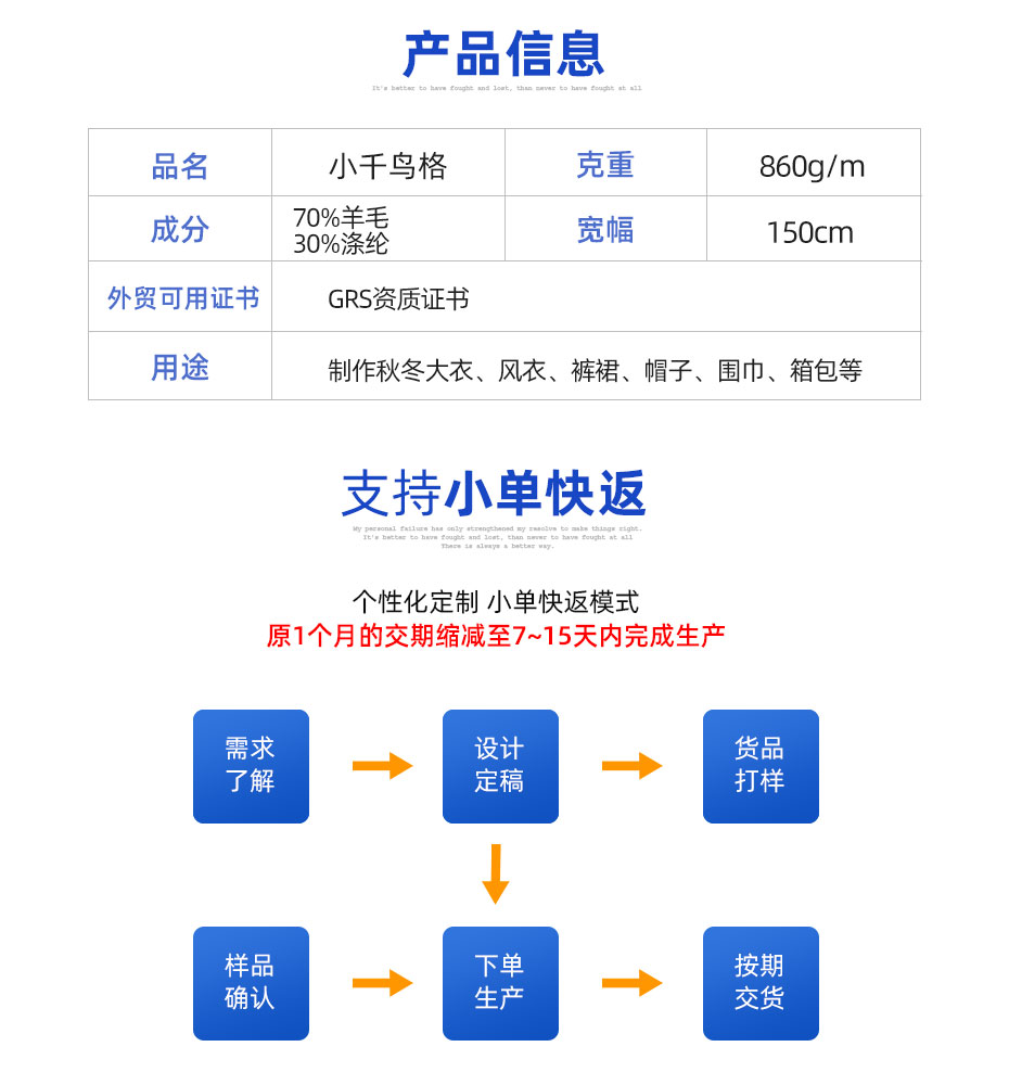 详情页_04