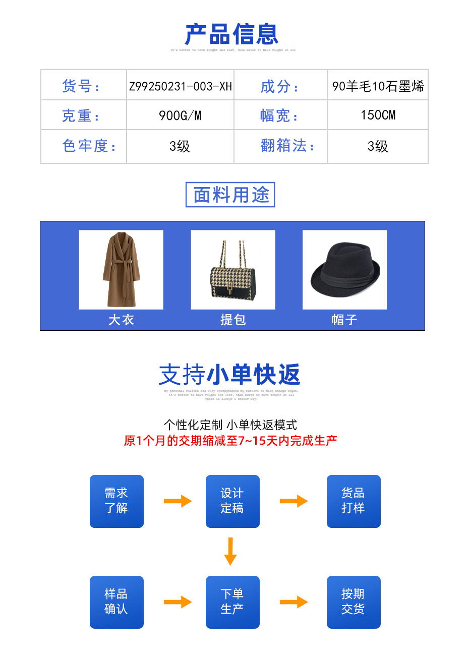 01定制(一行)_03