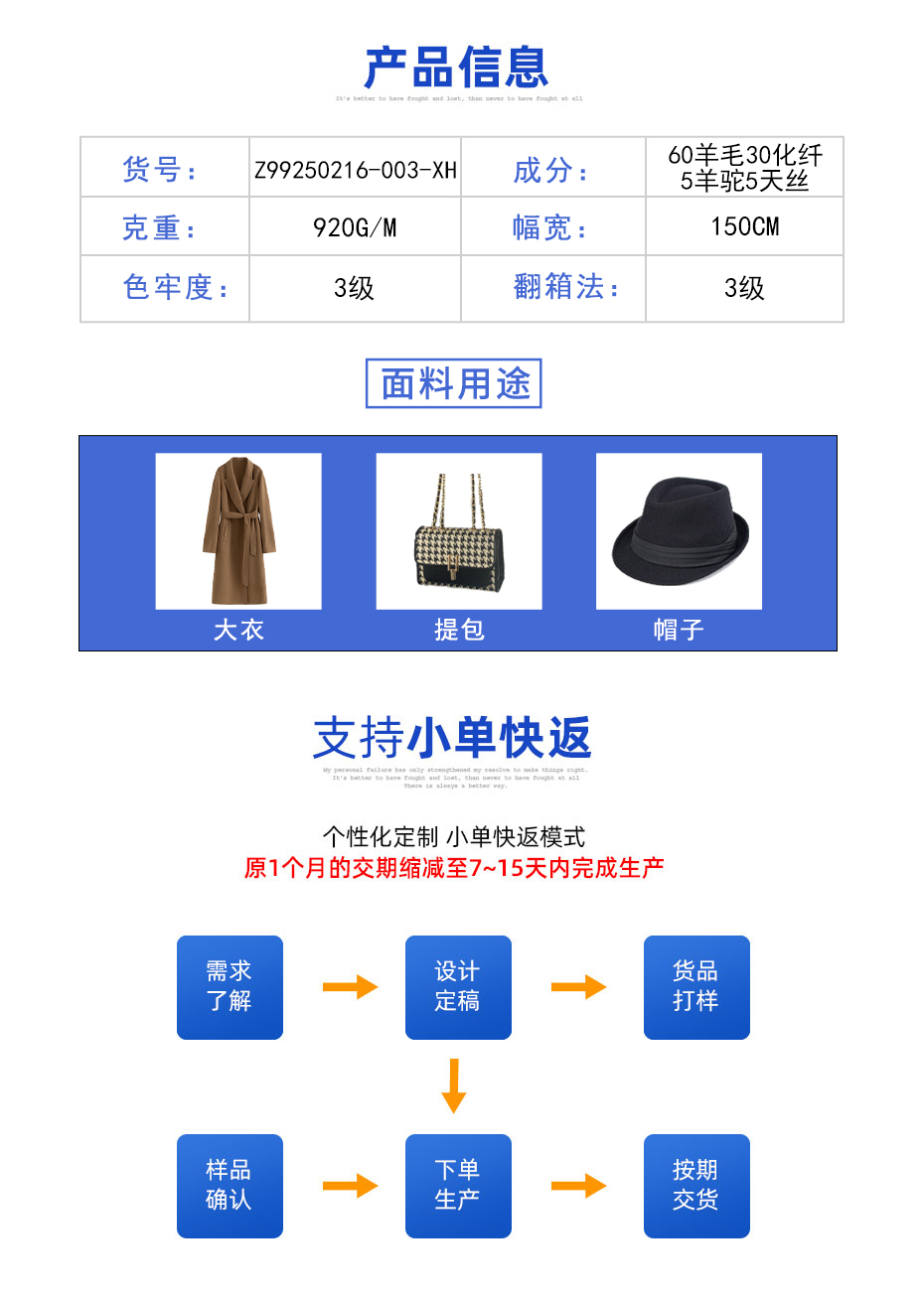 01定制(一行)_03