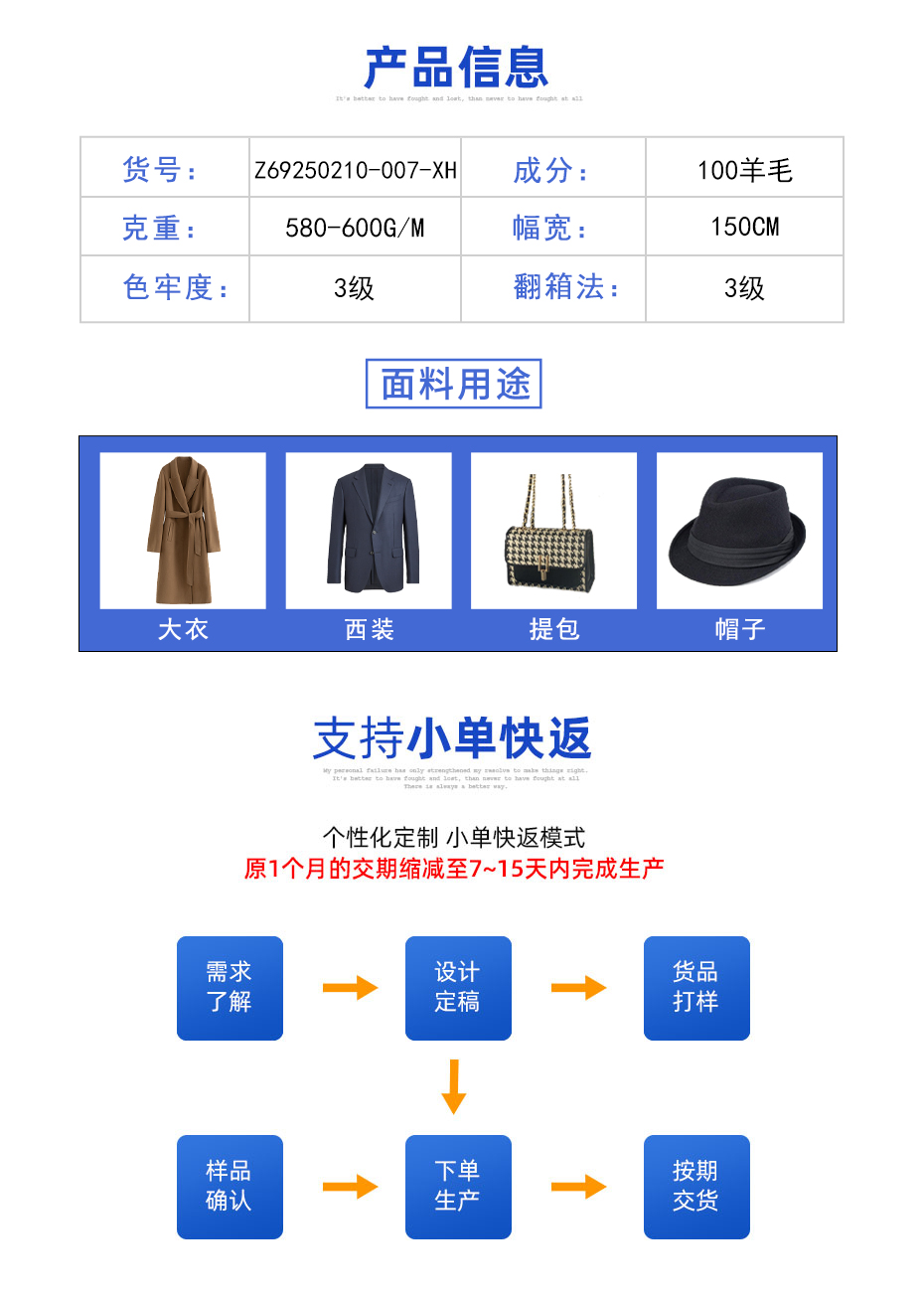 01定制(一行)_03