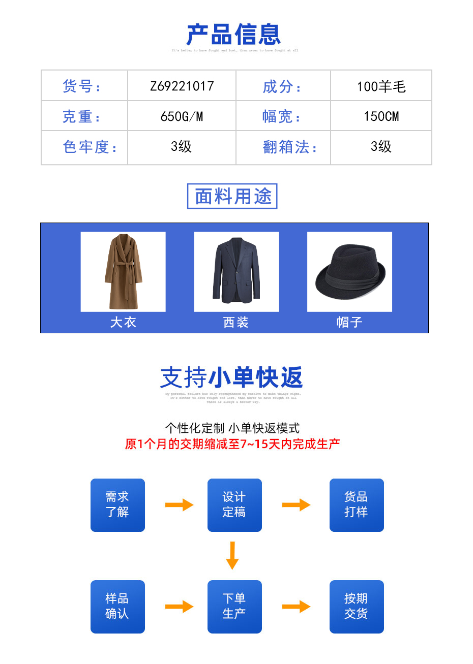 01定制(一行)_03