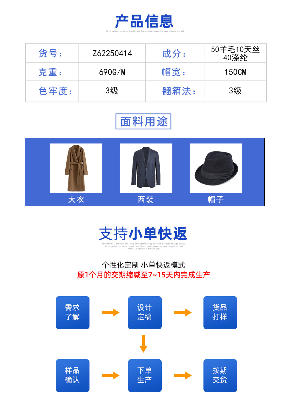 01定制(一行)_03
