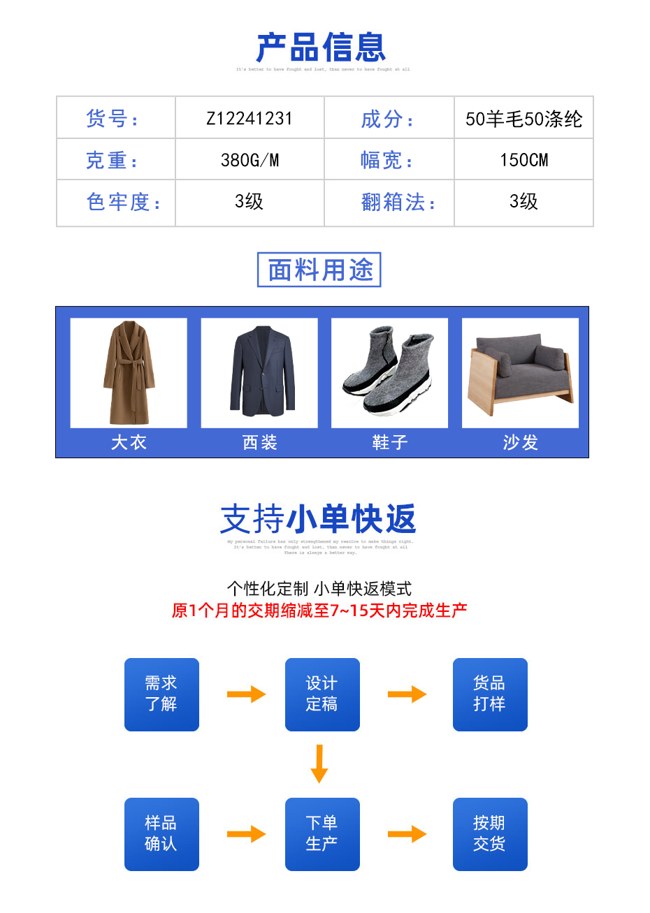 01定制(一行)_03